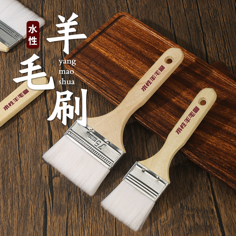 速发木4加厚油漆刷刷工业清洁除刷软毛尘柄寸水性涂料乳胶漆刷子