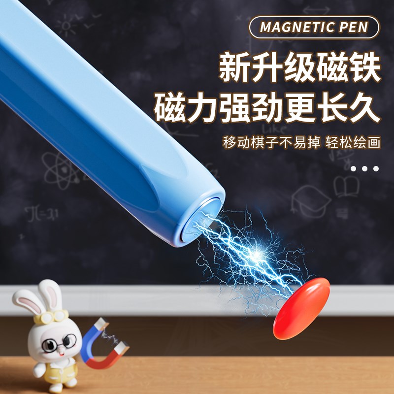 速发兔子磁笔画板运性儿童益智磁力投影涂孩鸦专注力训练幼儿园礼