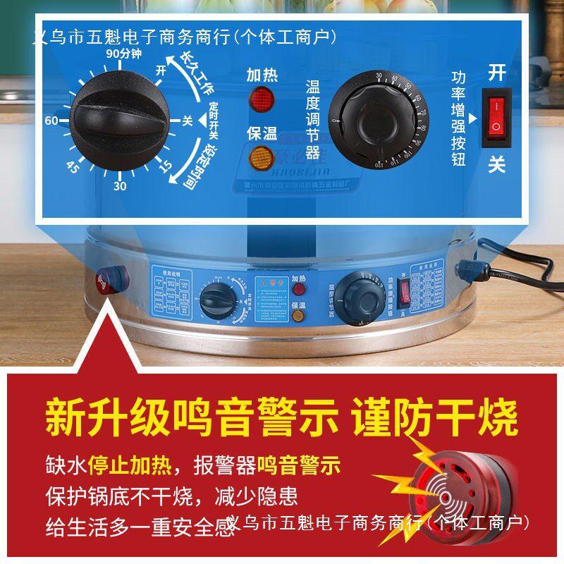 速发蒸包电炉子商用蒸炉蒸包子机子热早餐蒸不锈钢蒸笼店饺小笼包