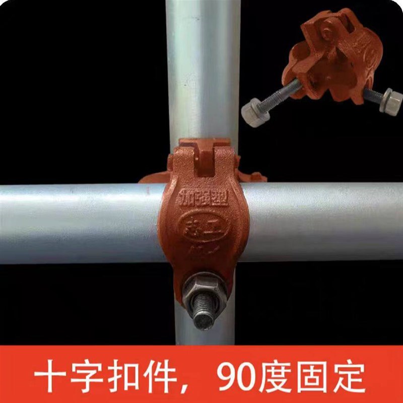 速发十字扣件 48钢管架子管卡扣 转转扣件 60管卡扣