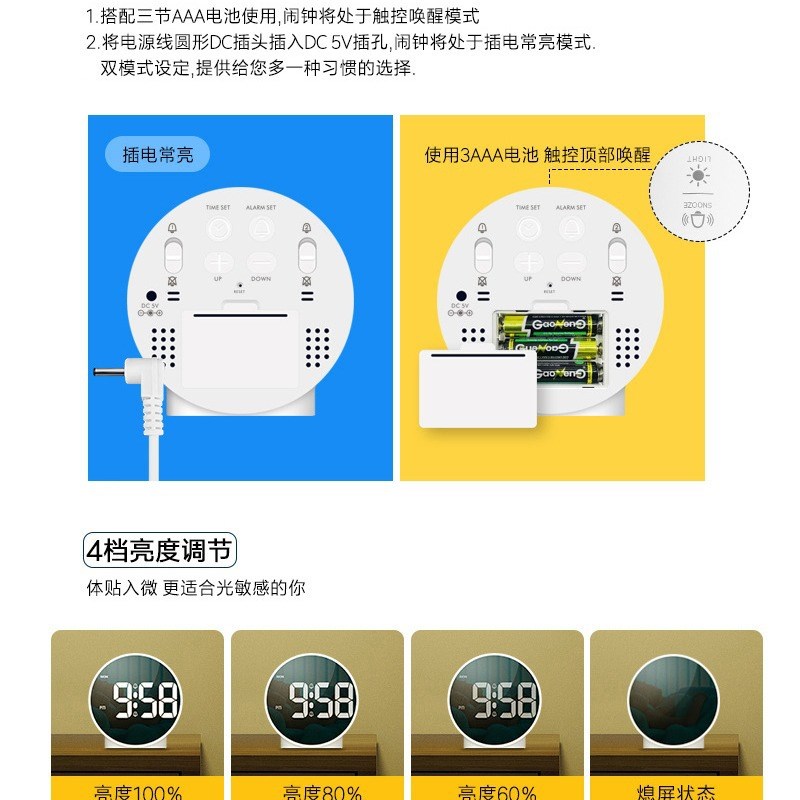 速发新款圆形闹钟跨境简约面镜钟床头静音时钟带星期小闹钟厂家