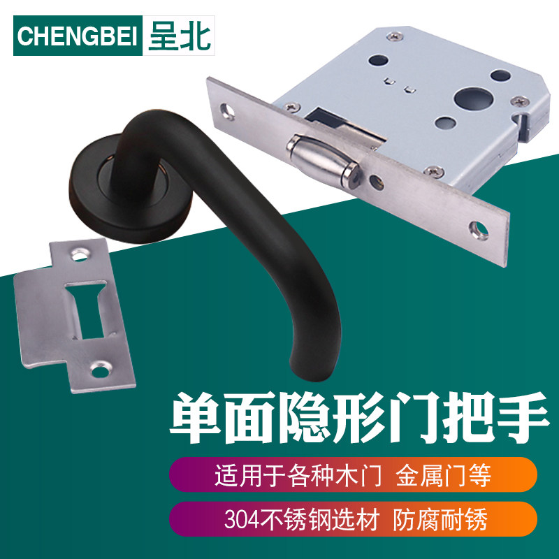 速发04不锈钢隐形门碰珠锁门把手通道门v卫生间门背景墙双面执手