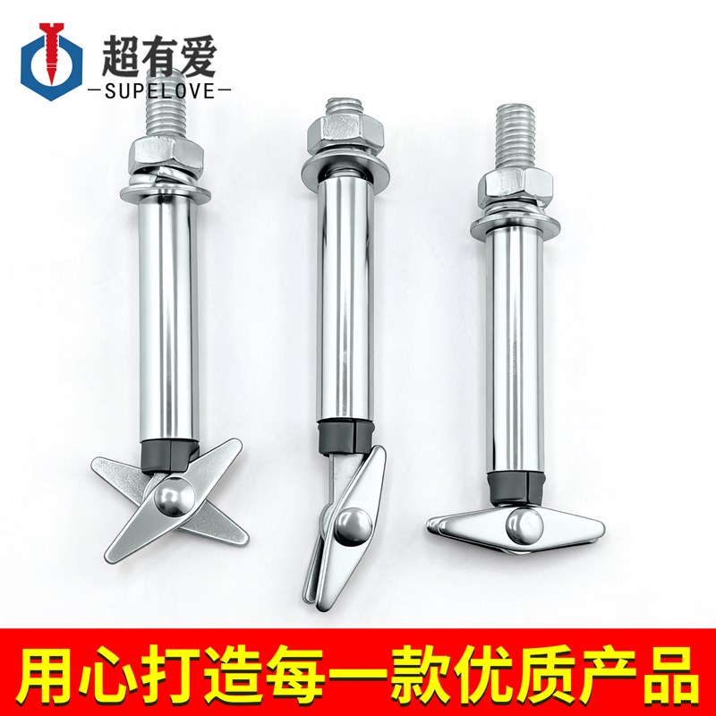 速发新型剪刀膨胀螺丝空心砖泡沫砖轻质砖多孔砖专用镀锌剪刀膨胀