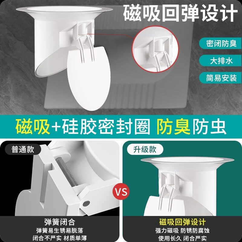 速发厕所防臭堵臭器蹲坑式蹲厕堵塞家用卫生间便池盖防返臭神器