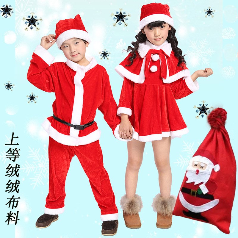 速发圣诞服儿男童圣诞演出服服童圣诞服饰圣诞节表演装圣诞老人套