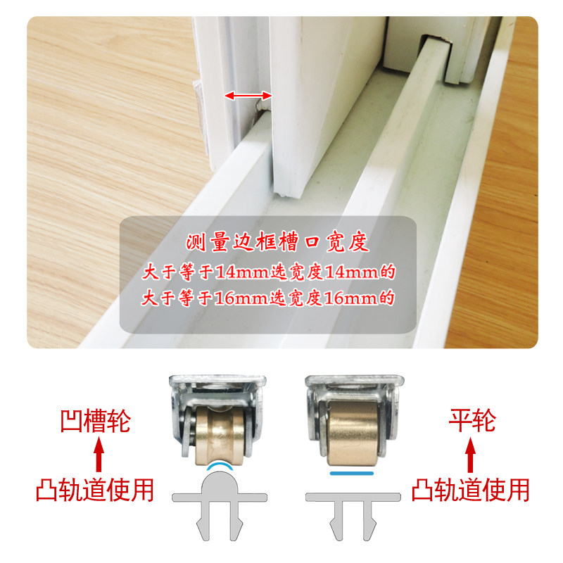 速发塑钢平移门窗滑轮推拉玻璃窗户轱辘子8088不锈钢防锈耐磨铜滚