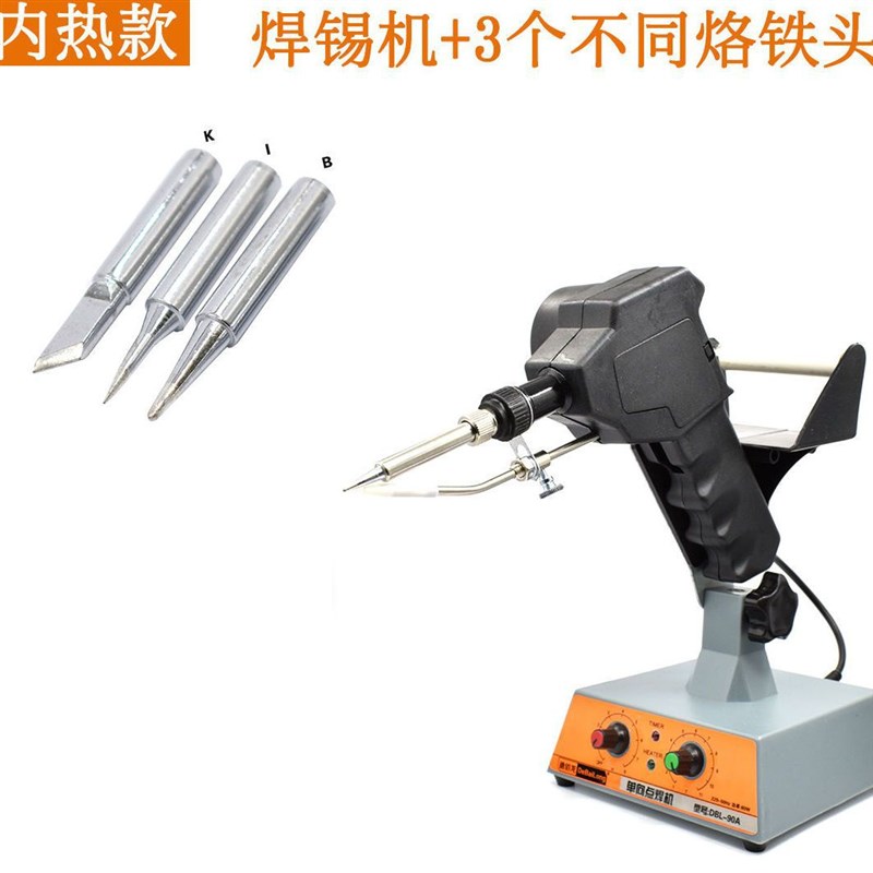 速发脚踏式DBL-8工脚踩送锡机焊线材0工自动焊锡具具气动手动
