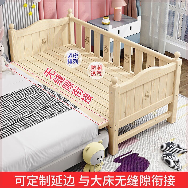 速发儿童拼接床大床加宽床婴儿床带围栏实木孩公主床小床拼接床