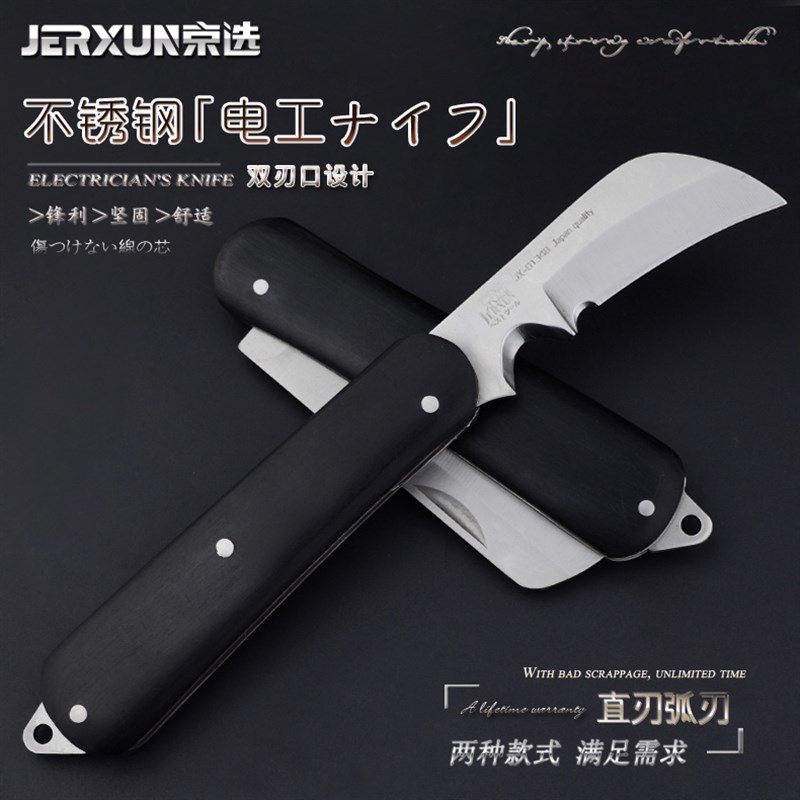 速发多功能电叠刀重型折工美裁刀工纸壁纸地毯电缆扒皮剥皮剥图片