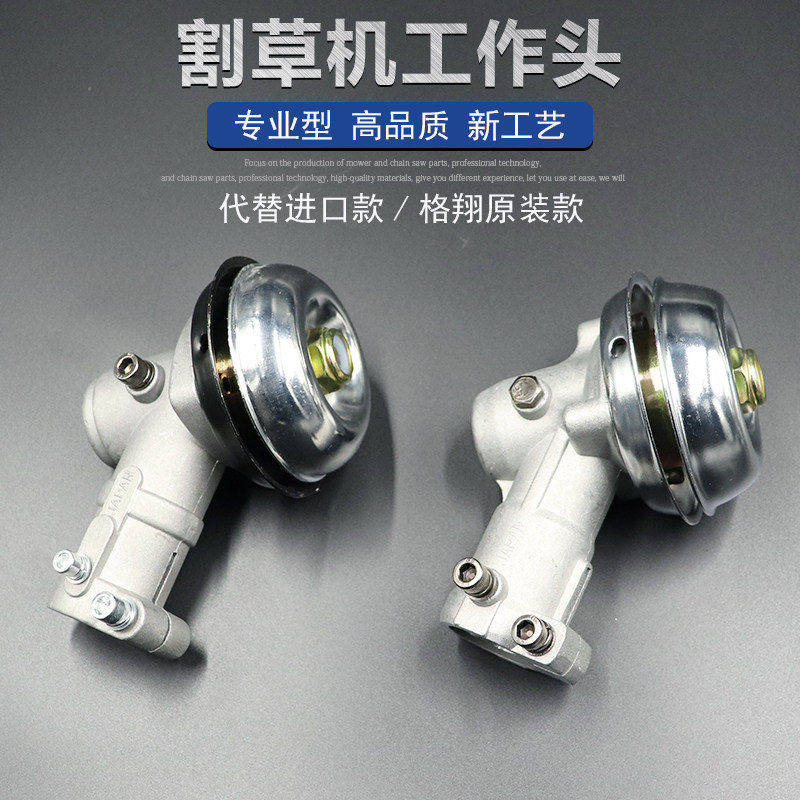 速发/草机作件工配头/齿轮箱割灌背负侧挂割除草汽油打草机侧挂式