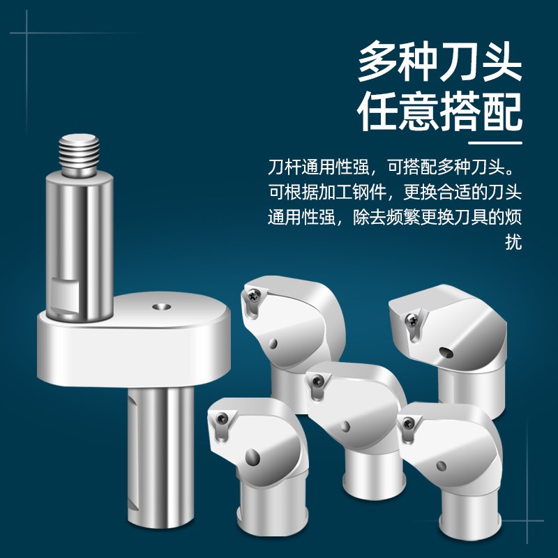 速发外圆镗刀杆R偏心镗头组合BE0 10.5 12 14 16 2搪刀头加工中心