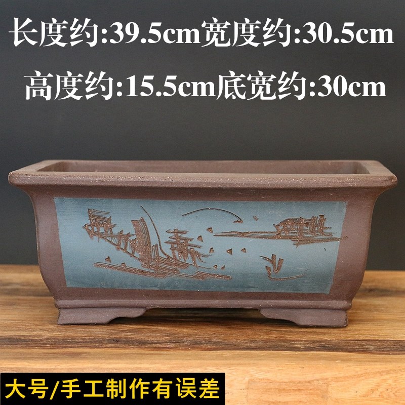 速发长方盆紫砂景盆海棠盆花盆简约多肉植物花卉形栽陶瓷盆景造景