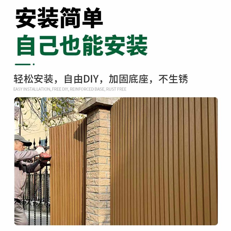 速发塑木板围栏户外塑木墙板护墙板格栅板塑木板庭院墙面装饰