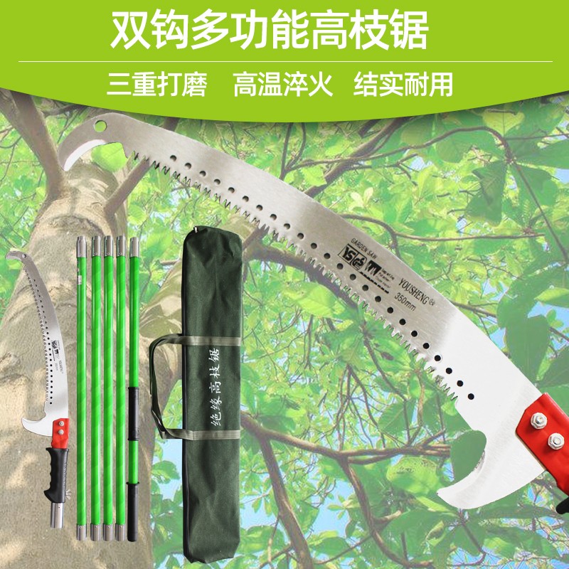 速发高枝剪高空剪伸剪枝空高缩锯修枝剪伸缩剪园艺树枝剪刀加长园