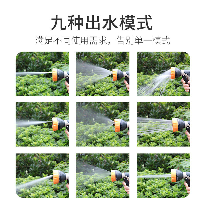 速发高压洗车水枪家用园菜浇神浇花水管喷头园艺水枪浇水冲洗灌溉