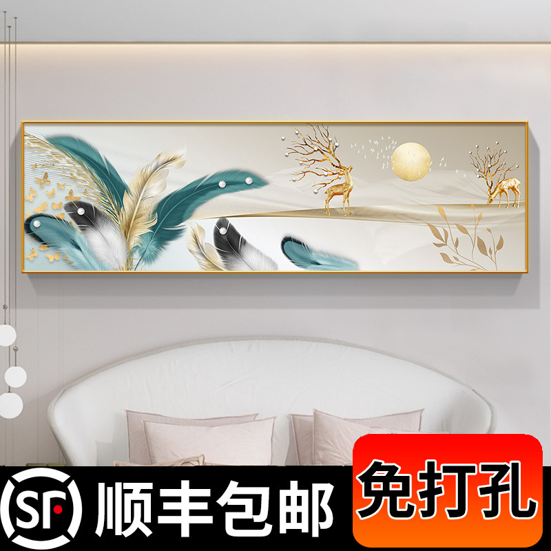 速发轻奢羽毛装饰画简约主卧客厅背室墙风挂画温馨景卧床头画