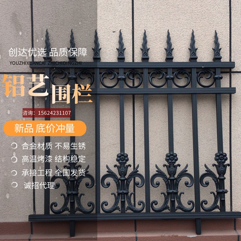 速发别艺护栏围栏铝墅栏院墙大门中式铁艺栅庭台栏杆户外