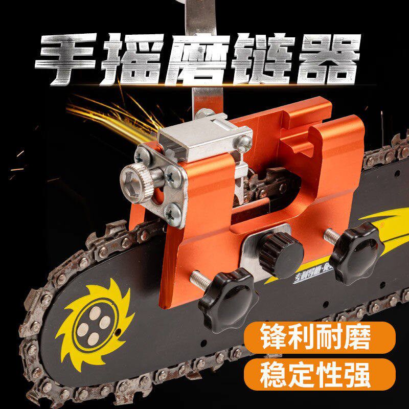 速发手摇磨链油锯锉刀小型手动链锯打磨便携式打磨机电锯链条神器