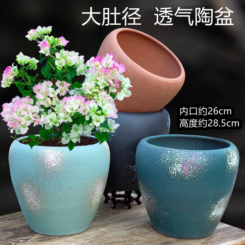 速发家瓷特大号高多盆陶用户外庭院中国风三角梅盆栽花肉老桩群生
