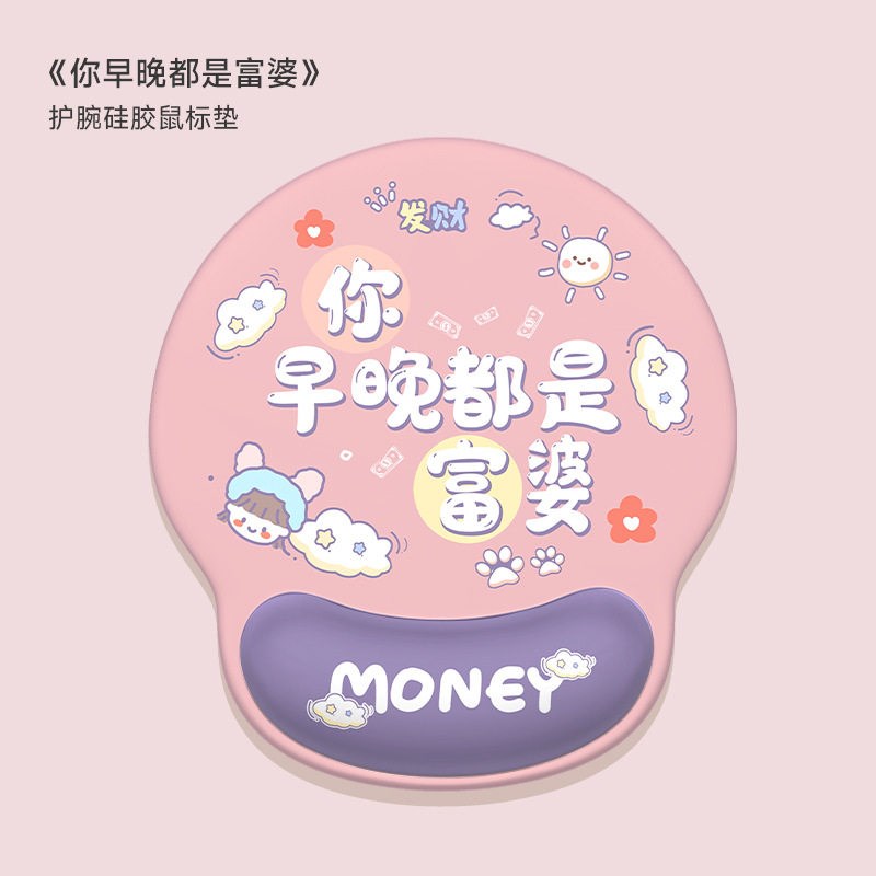 速发创意文字垫护腕手托办公室简约电脑硅胶护手腕垫男生