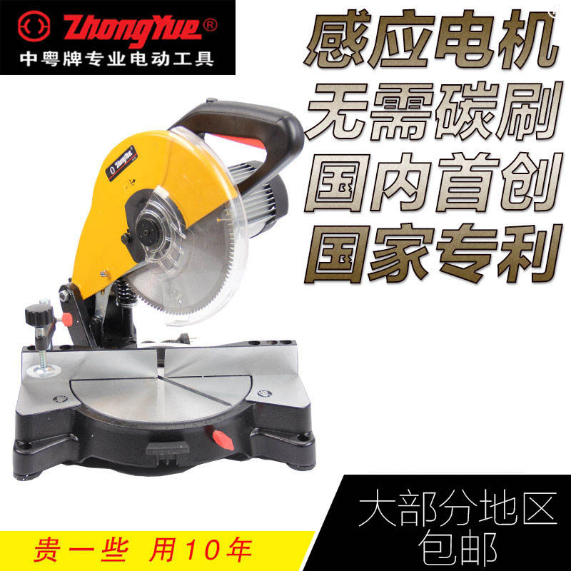 速发1528感应静音10寸205锯铝机12寸122介铝机
