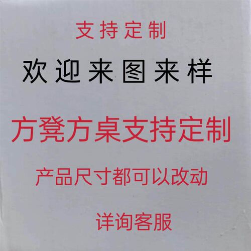 速发老榆木长方形木凳四方凳加固简易矮凳实木坐凳家用木板凳简约