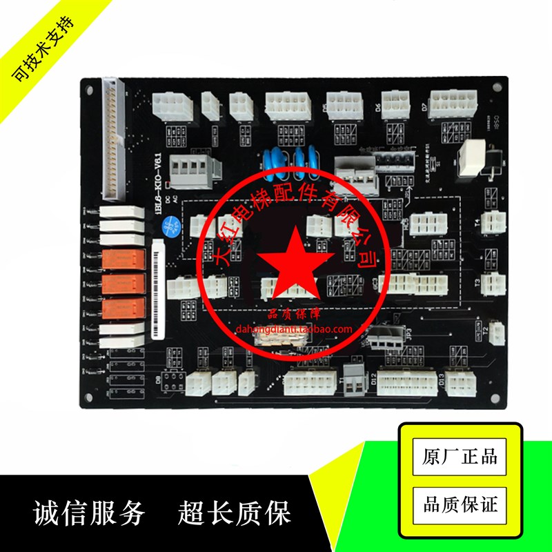 速发沈蓝光电梯接口板 模块控制柜板IBL6-KIO-V6 现货 质量