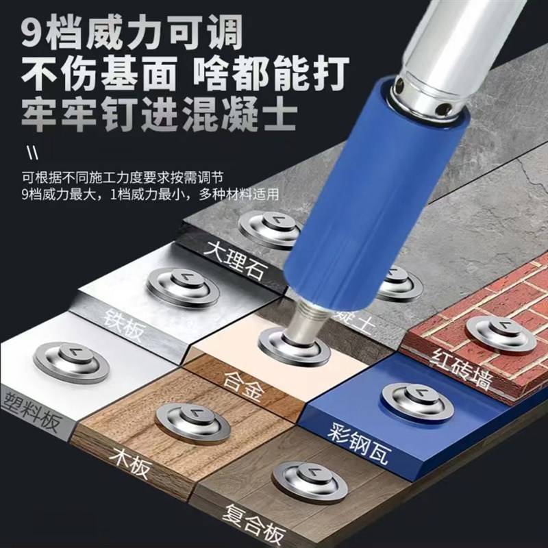 速发超消音炮钉枪迷你悬吊式天花板神器升级消音炮钉枪装修水管线