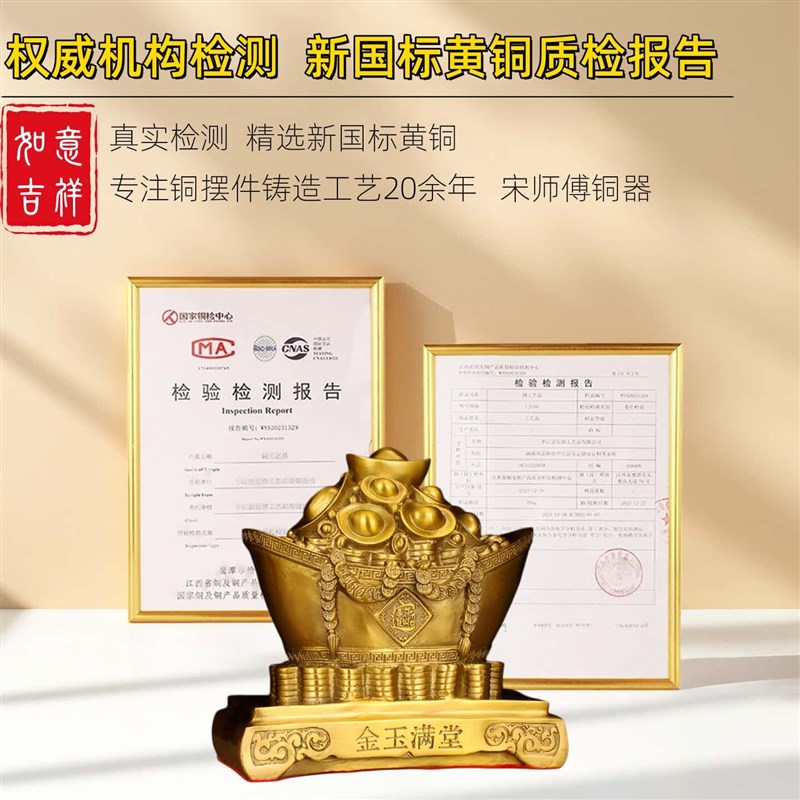 速发黄铜元宝摆件可存钱金玉满堂字纯铜招财进宝存钱罐公司家居装