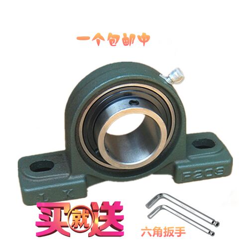 速发外球面轴承带座立式1P20 UCP210 P2座1 P212 P21