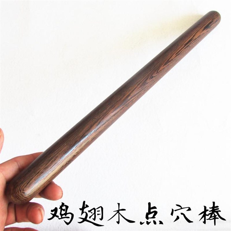 速发鸡翅棒木摩棒点穴棒实木推拿棍敲打按木中医原始点按棒