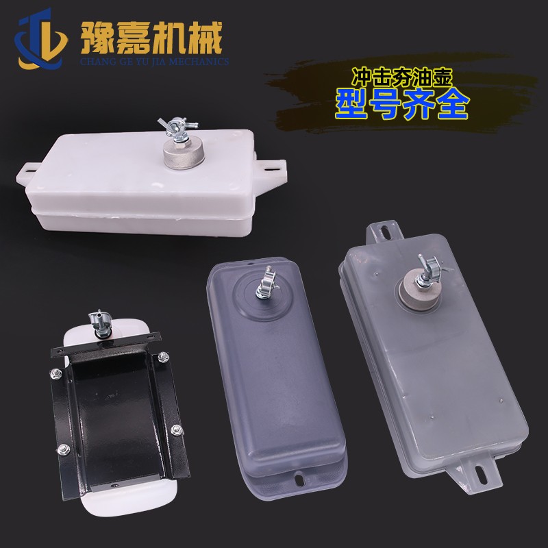 速发冲击夯油壶油箱混凝土打夯机汽油机蹦蹦夯塑料大小油路总成油