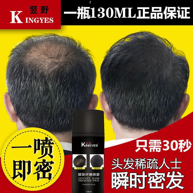 速发磊髲密发喷雾头发快能蓬松洗头学生理键店遮挡都速用快速蓬松