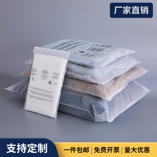 速发磨料拉链袋警示语PE服装包装袋衣服收纳自明袋透封打孔塑砂袋