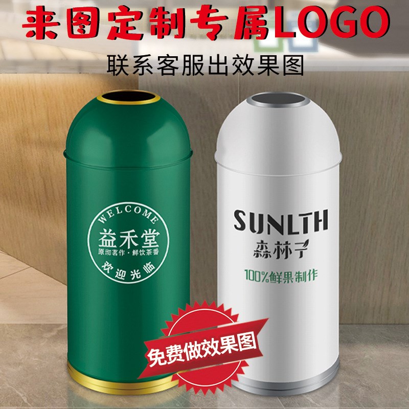 速发奶店店咖啡茶大容量不锈钢垃圾桶健身房美发店游泳店4S馆头