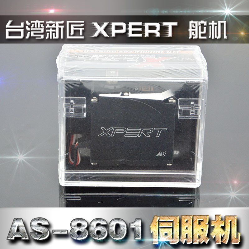 速发RTW模型新匠XPERT舵机AS-8601HVA1伺服机固定翼大飞机舵机8.2