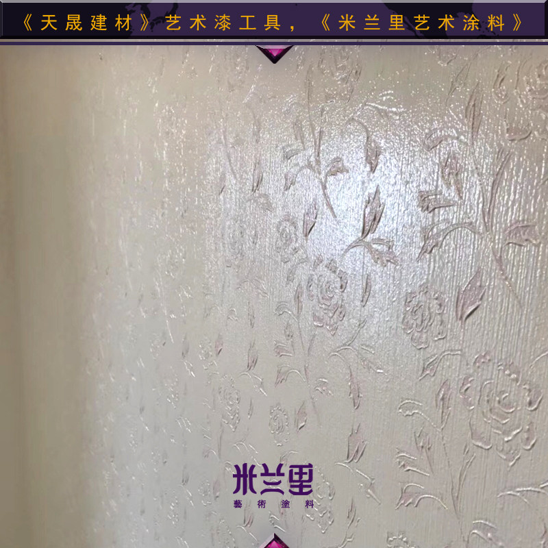 速发7寸硅藻泥滚筒工具玫瑰花纹理滚筒玫瑰花花纹滚筒肌理漆压花