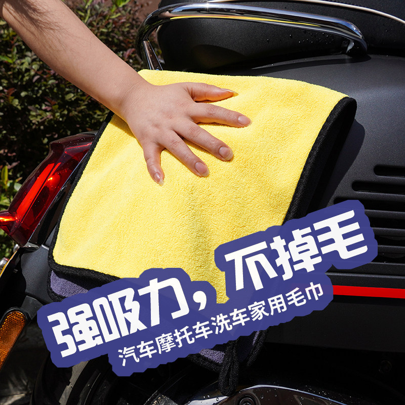 速发玻士网摩托车洗车毛巾吸水车厚汽车擦加品不掉毛骑璃抹布