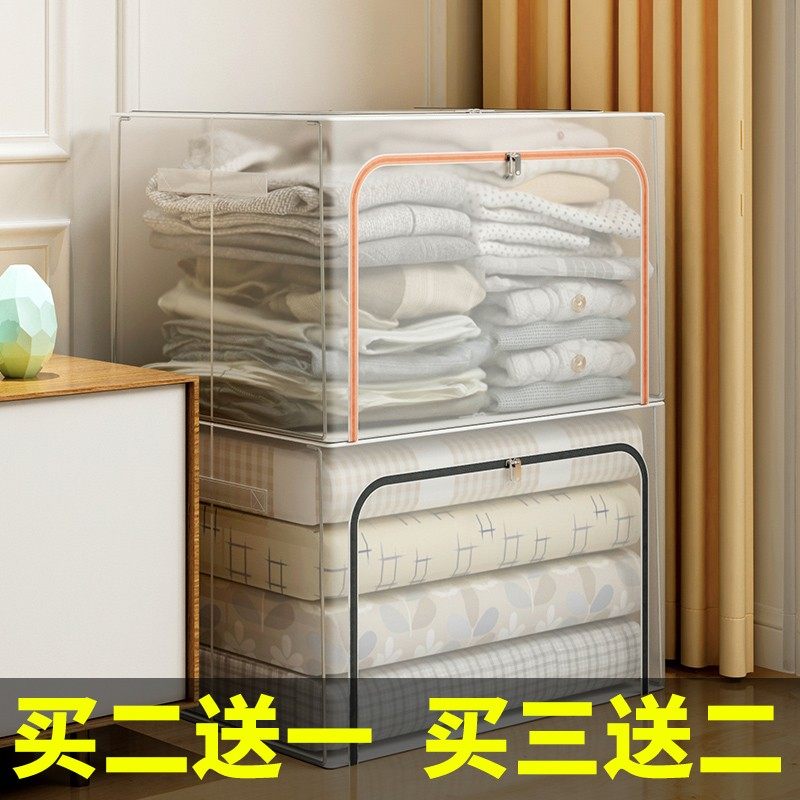 速发衣盒收纳箱布艺装衣物袋衣柜折叠整理箱宿子舍柜储物服筐家用