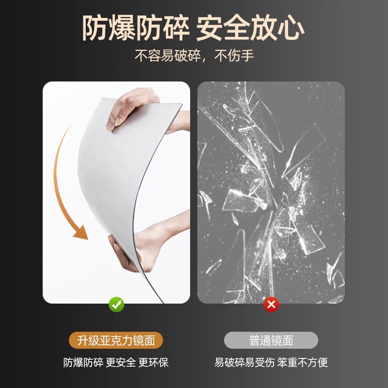 速发全身镜软镜子贴墙自粘家用贴衣柜门隐形贴墙纸穿衣镜片亚克力