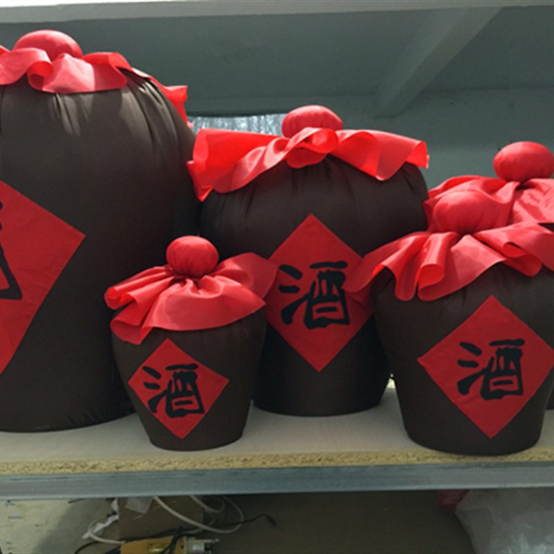 速发红高粱儿宝九阿舞蹈演出道醋酒坛子影视道具舞台布艺酒坛具坛