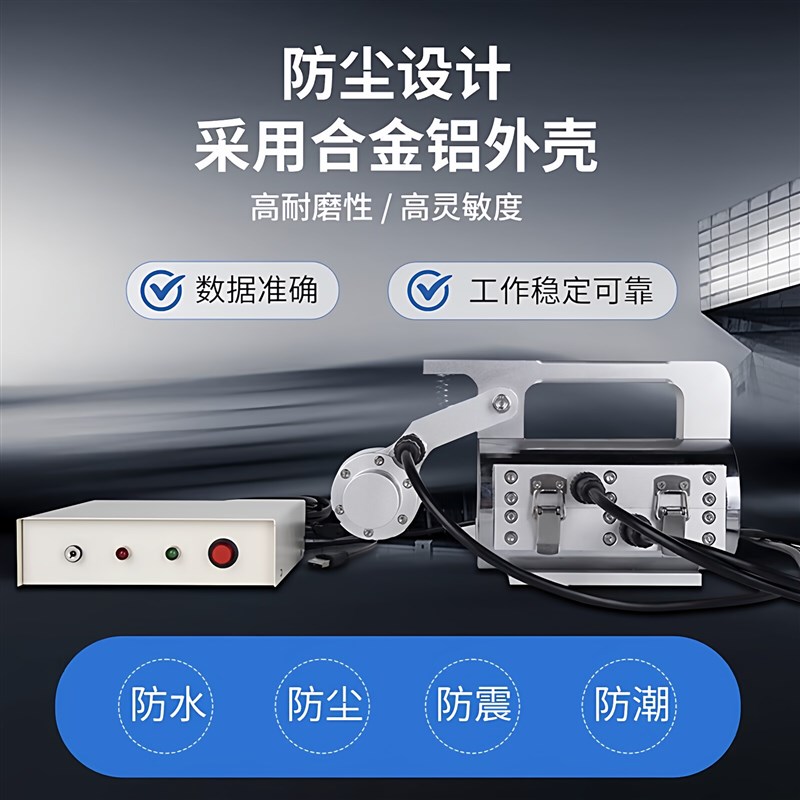 速发钢丝绳探伤仪索道绞车起重机电梯钢丝绳超声波探伤检测仪图片
