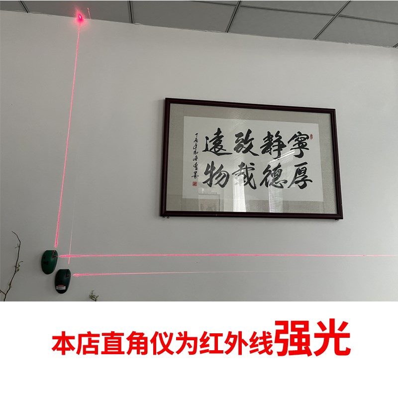 速发电子直角水平仪一体0度地线仪能型墙上高精度打线器投线仪