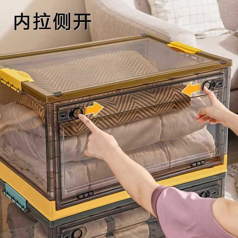 速发收纳箱大容量透明衣物儿童玩具整理盒开折叠式生学宿舍侧可储