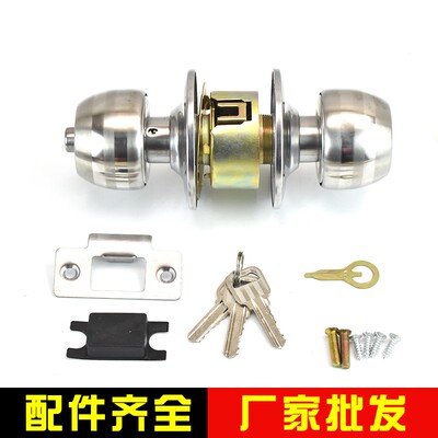 速发加厚专业球形锁工用房门锁球头通程型旋转式锌式舌头锁体老合