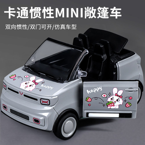 速发儿童玩具车模型男孩益车迷你1宝宝车一岁小汽智玩具孩