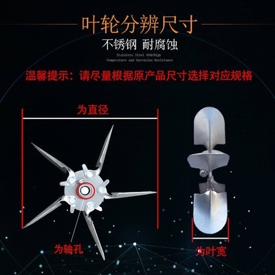 不锈钢风叶叶轮鼓风机引风配件机器扇叶烤箱耐高温五叶 速发