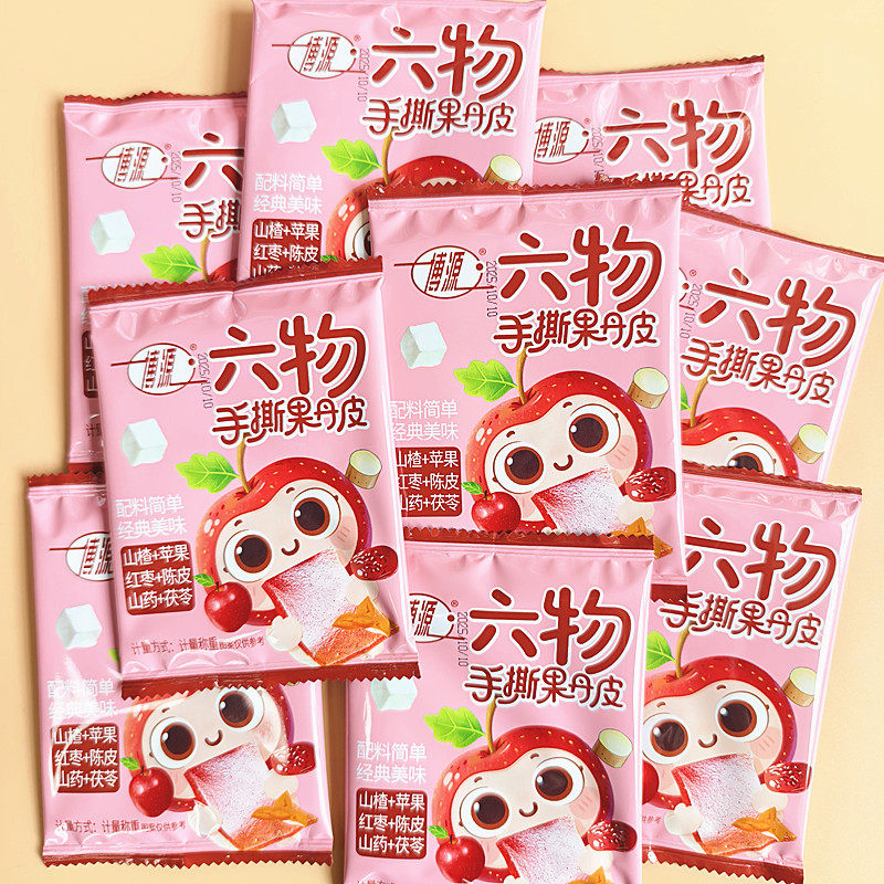 手撕果丹皮山楂糕无防腐剂酸甜休闲零食独立小包装老式山楂条蜜饯