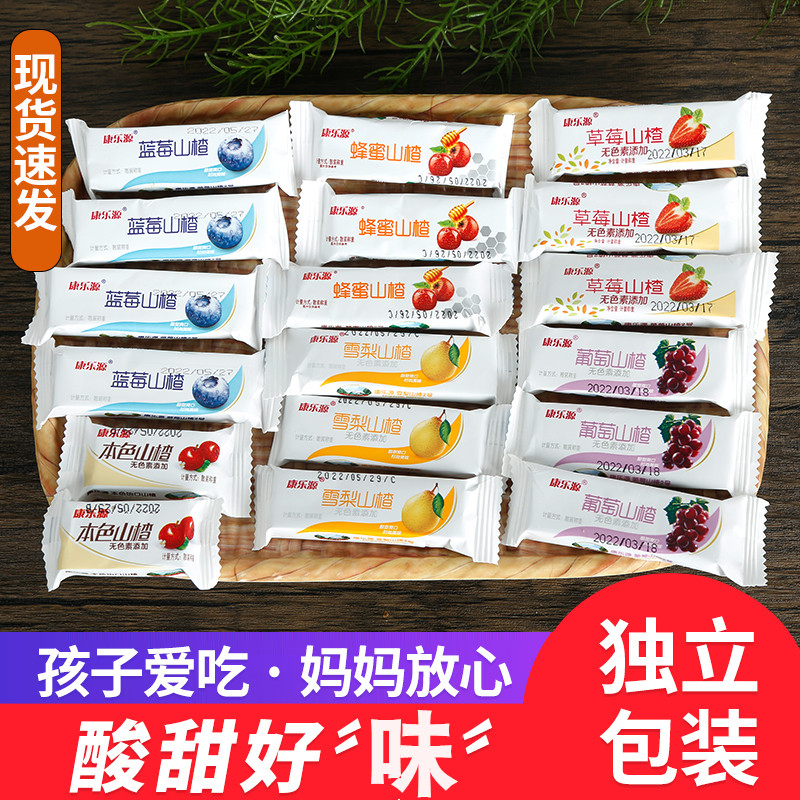 康乐源山楂条果丹皮蜜饯蓝莓草莓枸杞蜂蜜儿童山楂零食多口味混装