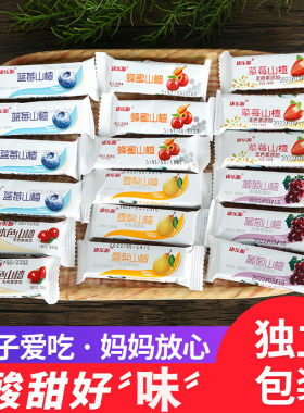 康乐源山楂条草莓蜂蜜蓝莓